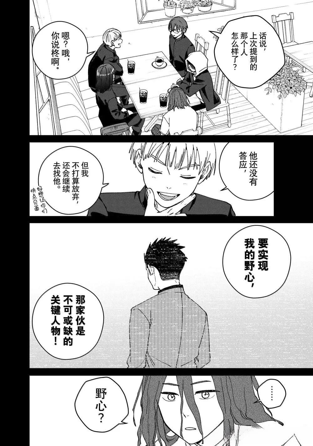 第165话