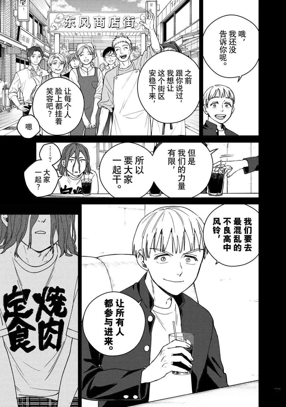 第165话