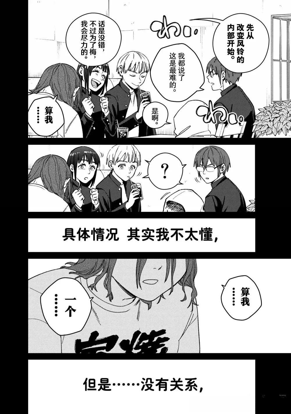 第165话