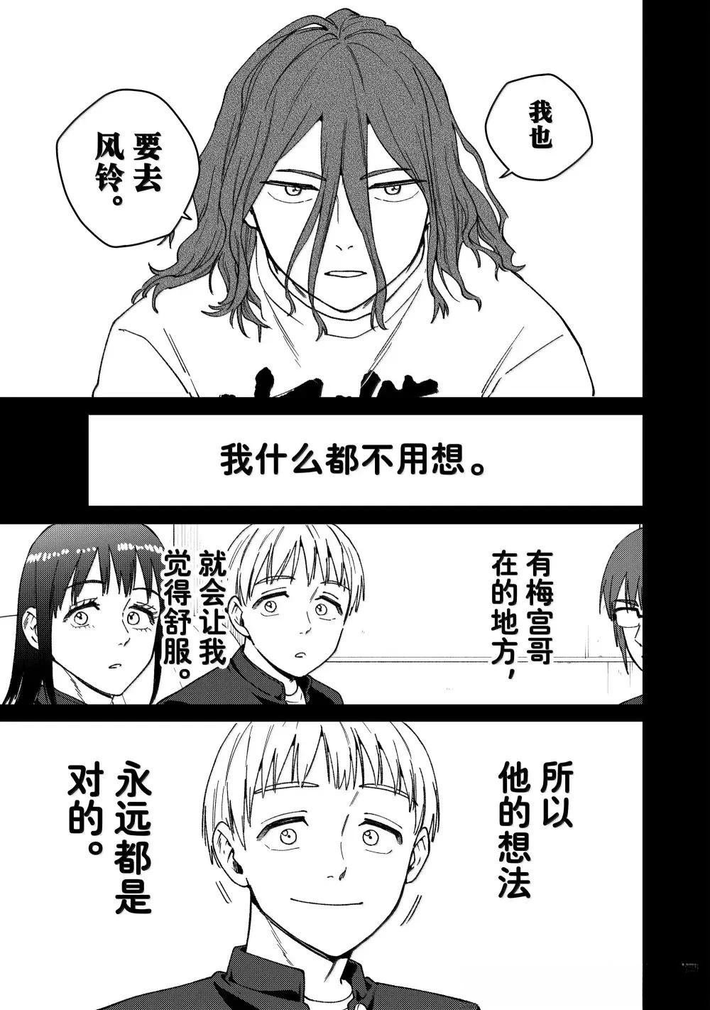 第165话