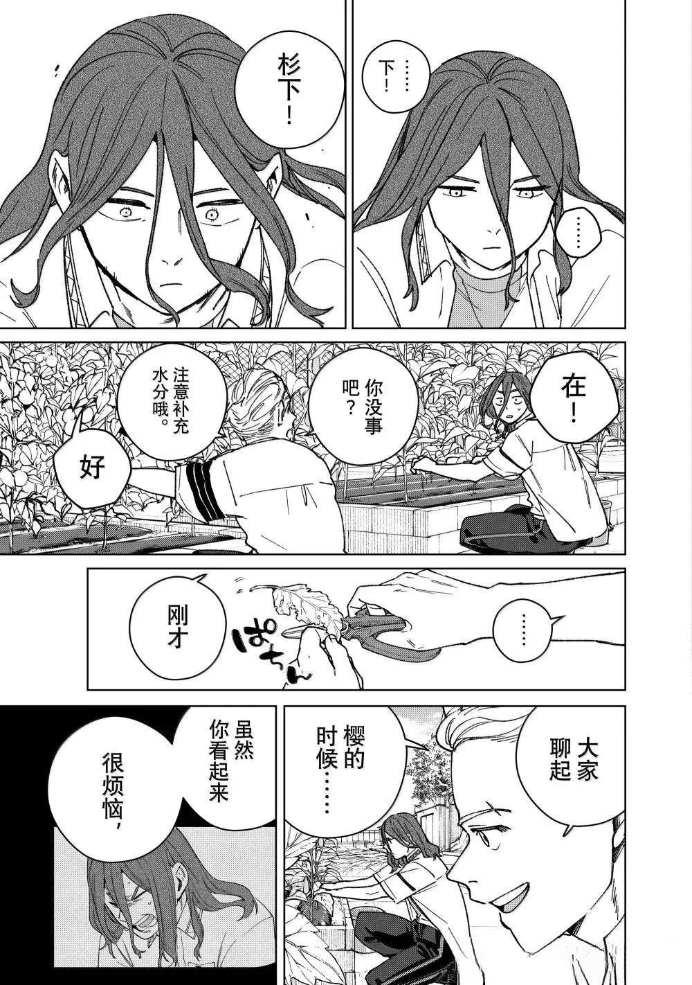 第165话