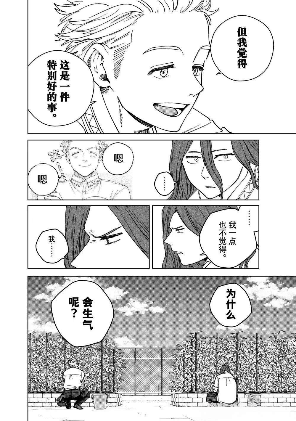 第165话