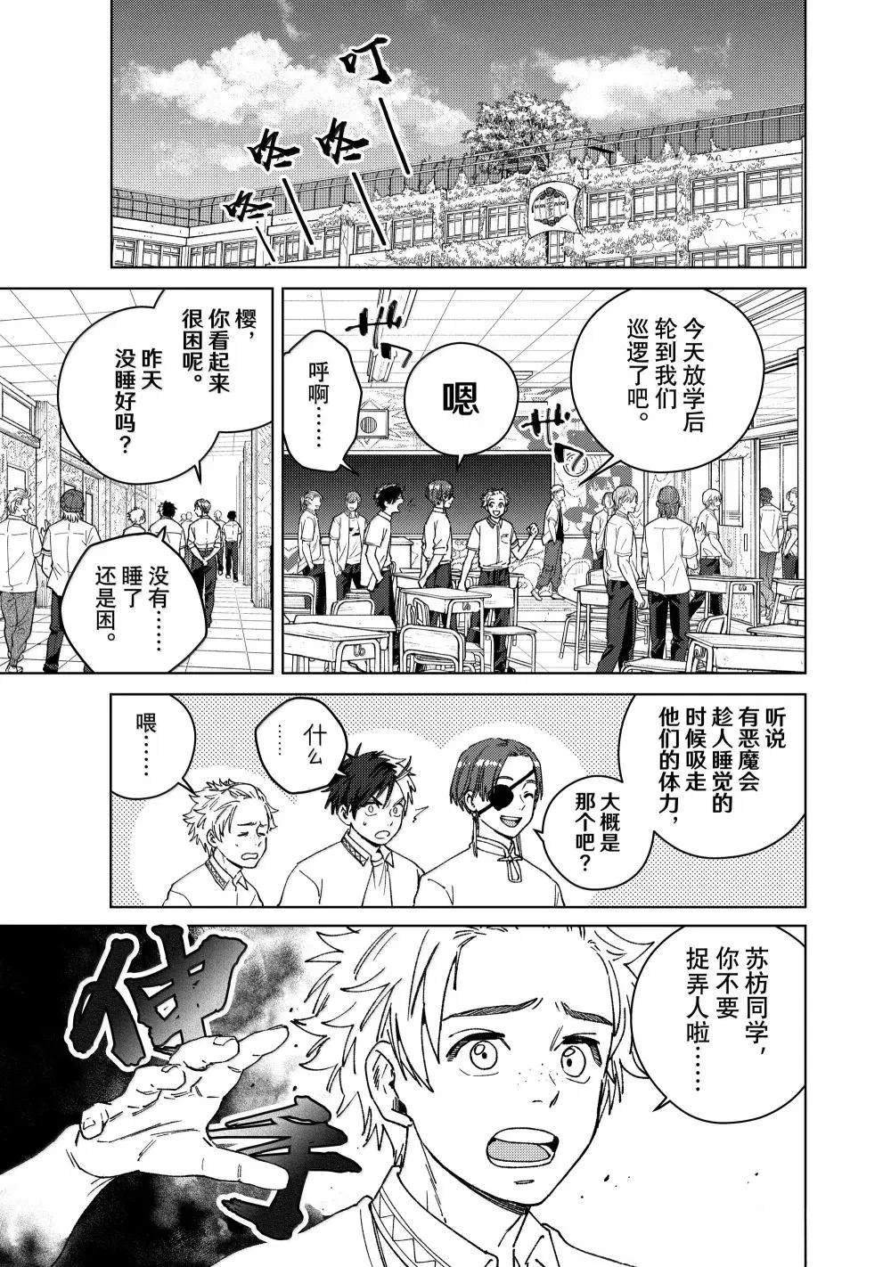 第165话