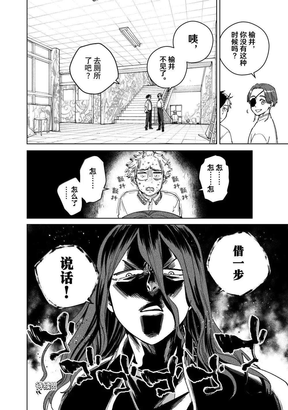 第165话