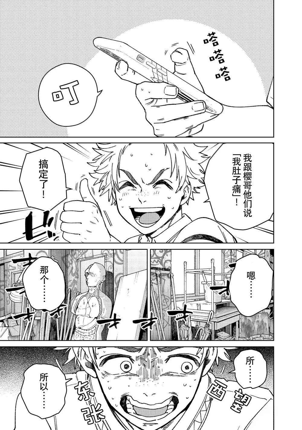 第166话