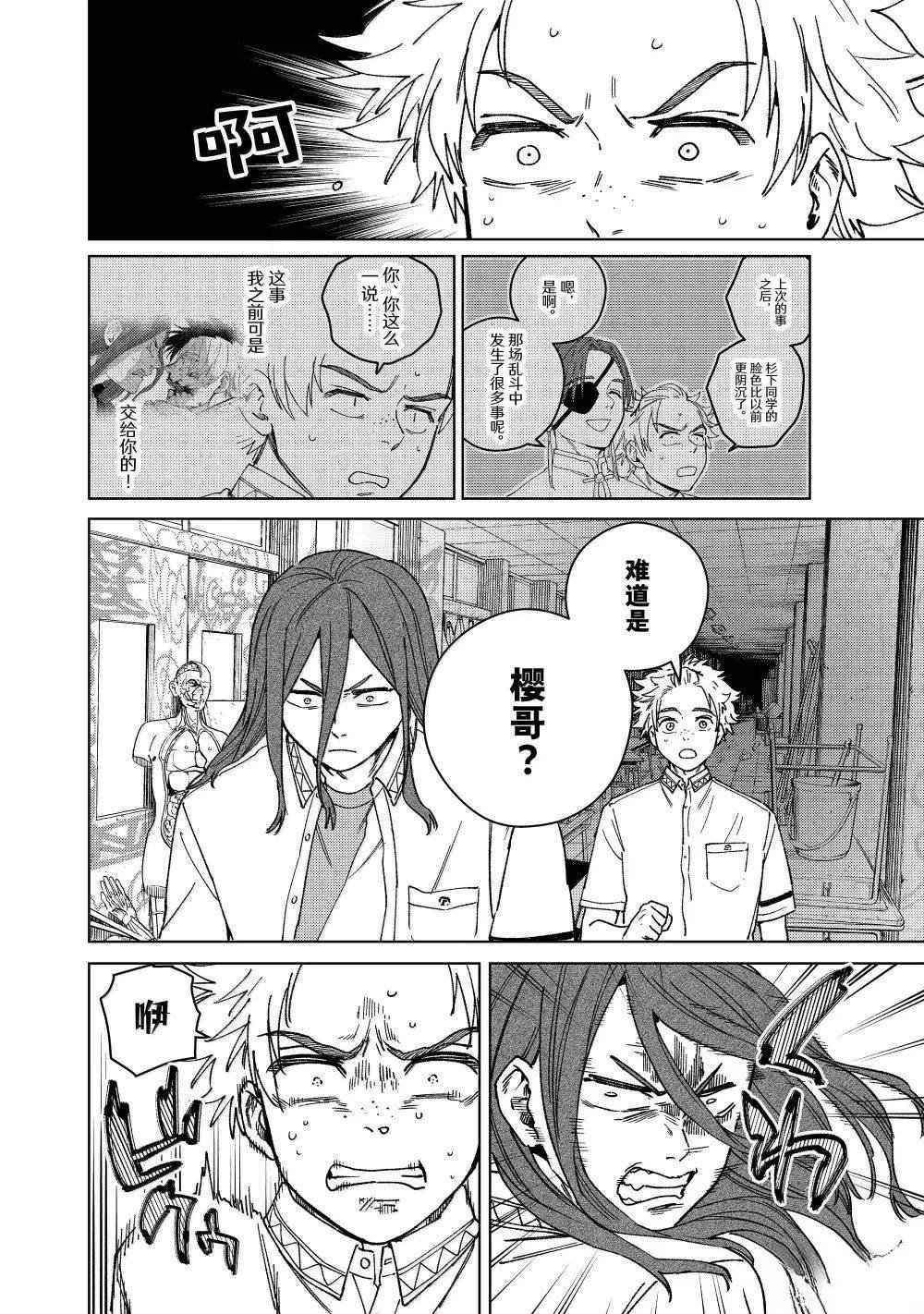 第166话