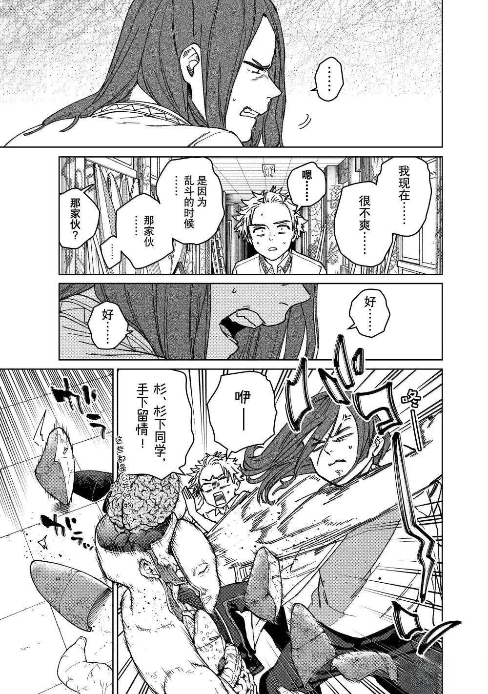 第166话