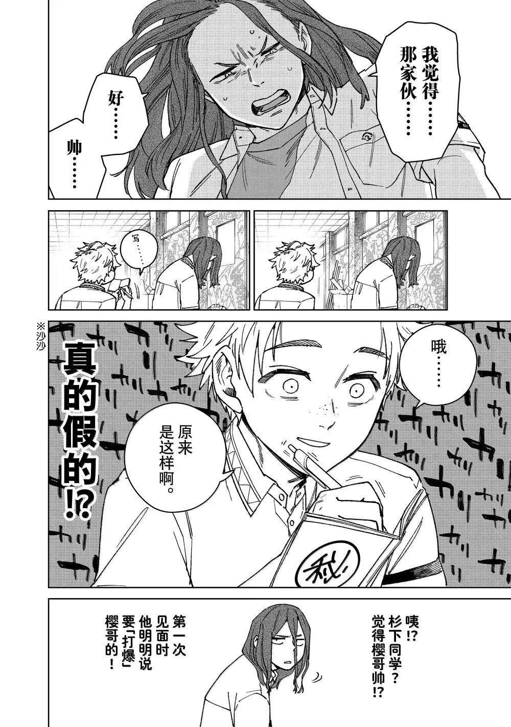 第166话