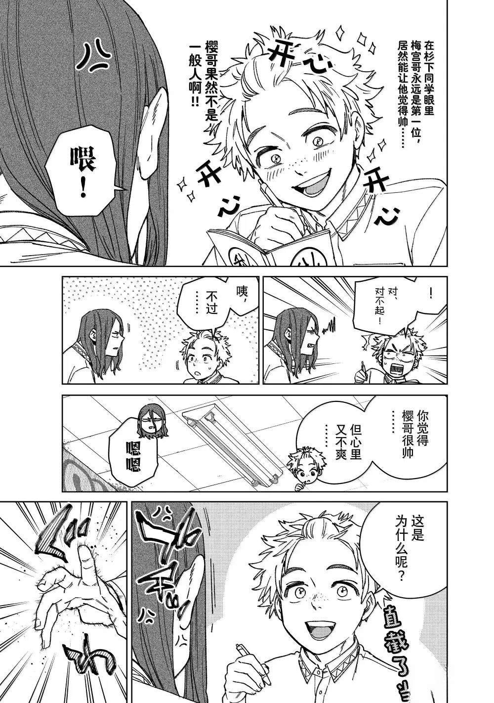 第166话