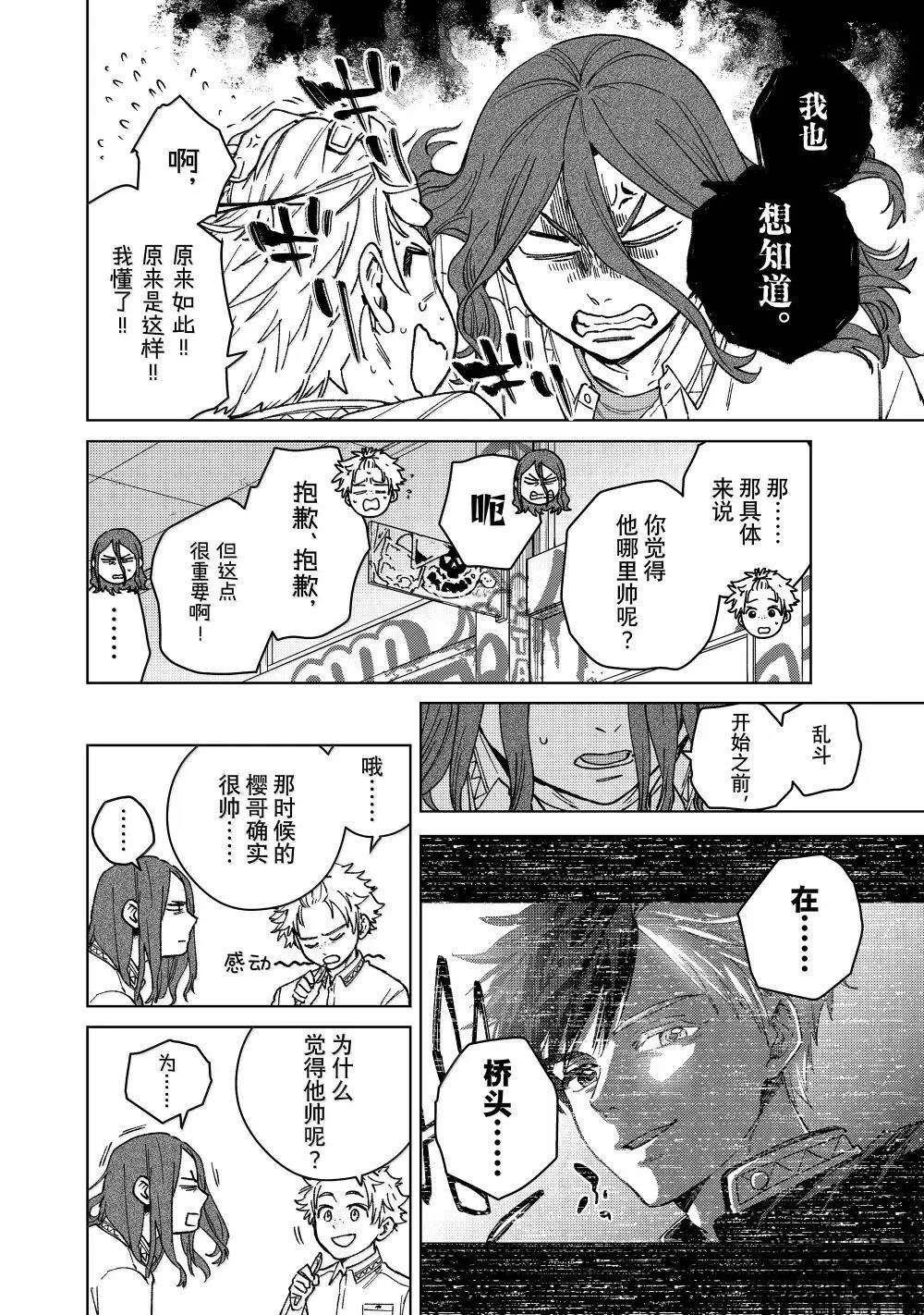 第166话