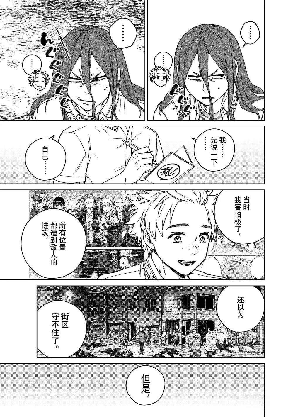 第166话