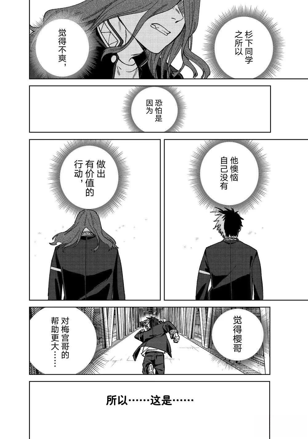 第166话