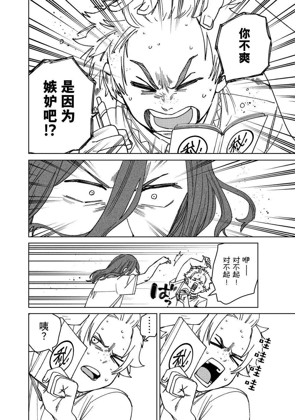 第166话