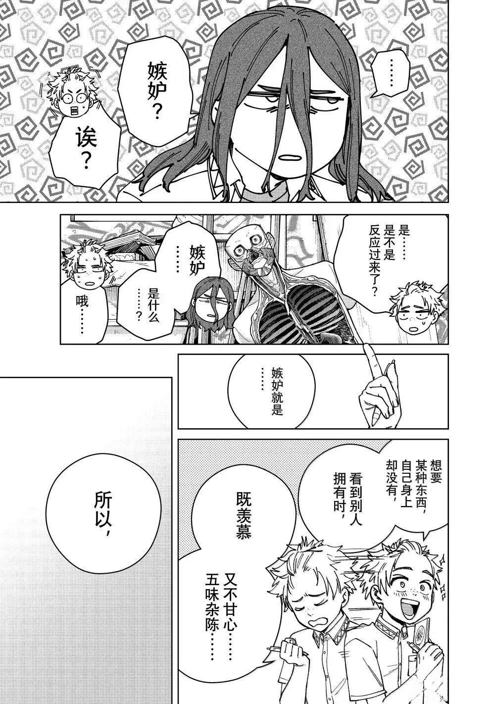 第166话