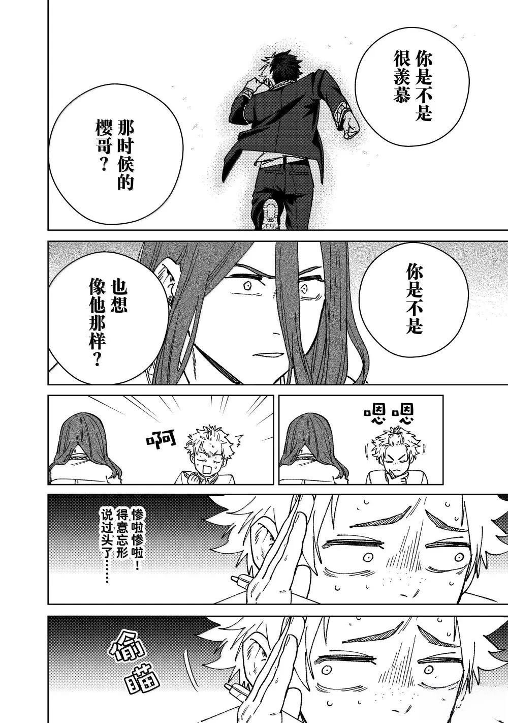 第166话