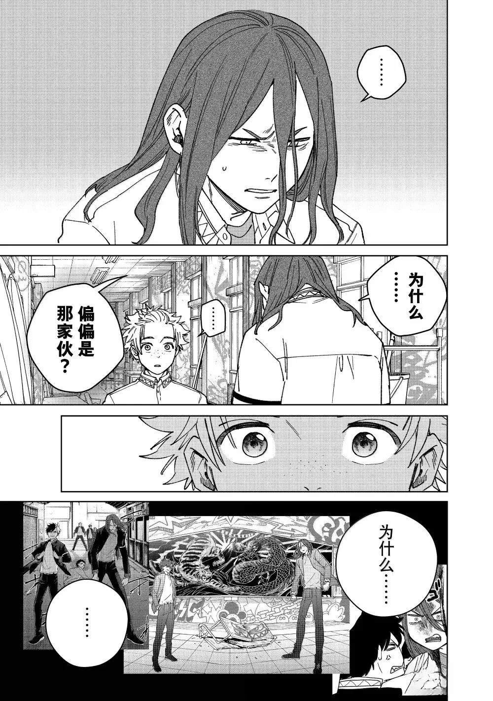 第166话