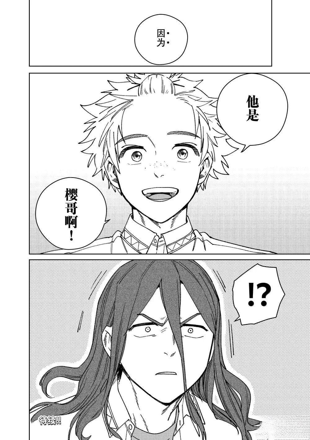 第166话