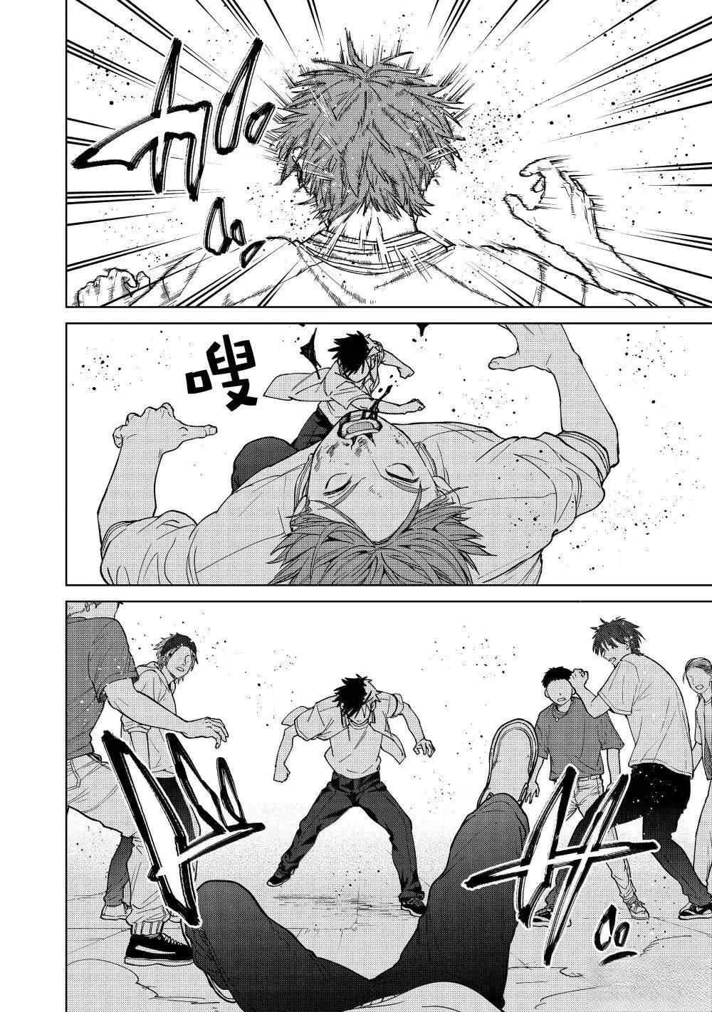 第167话