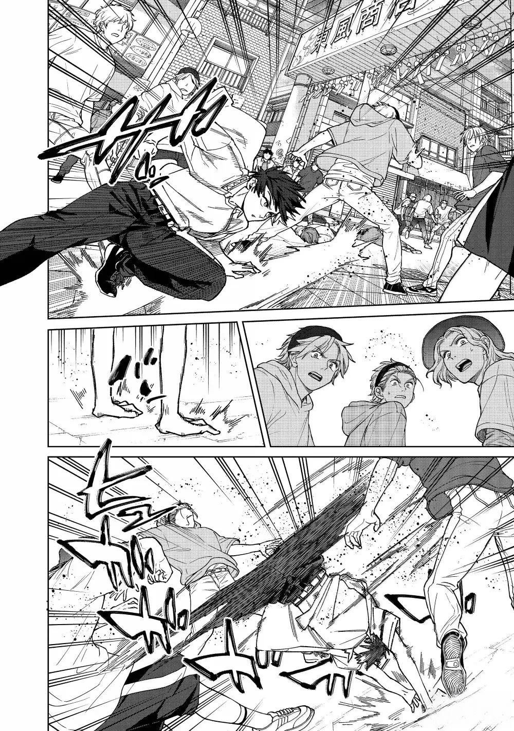 第167话