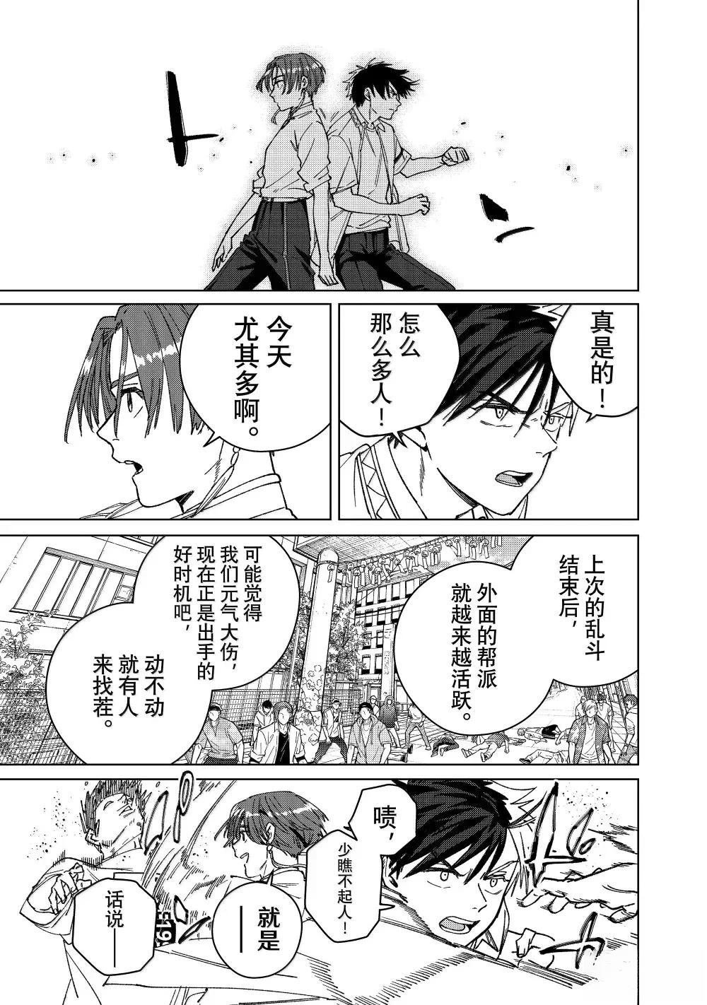 第167话