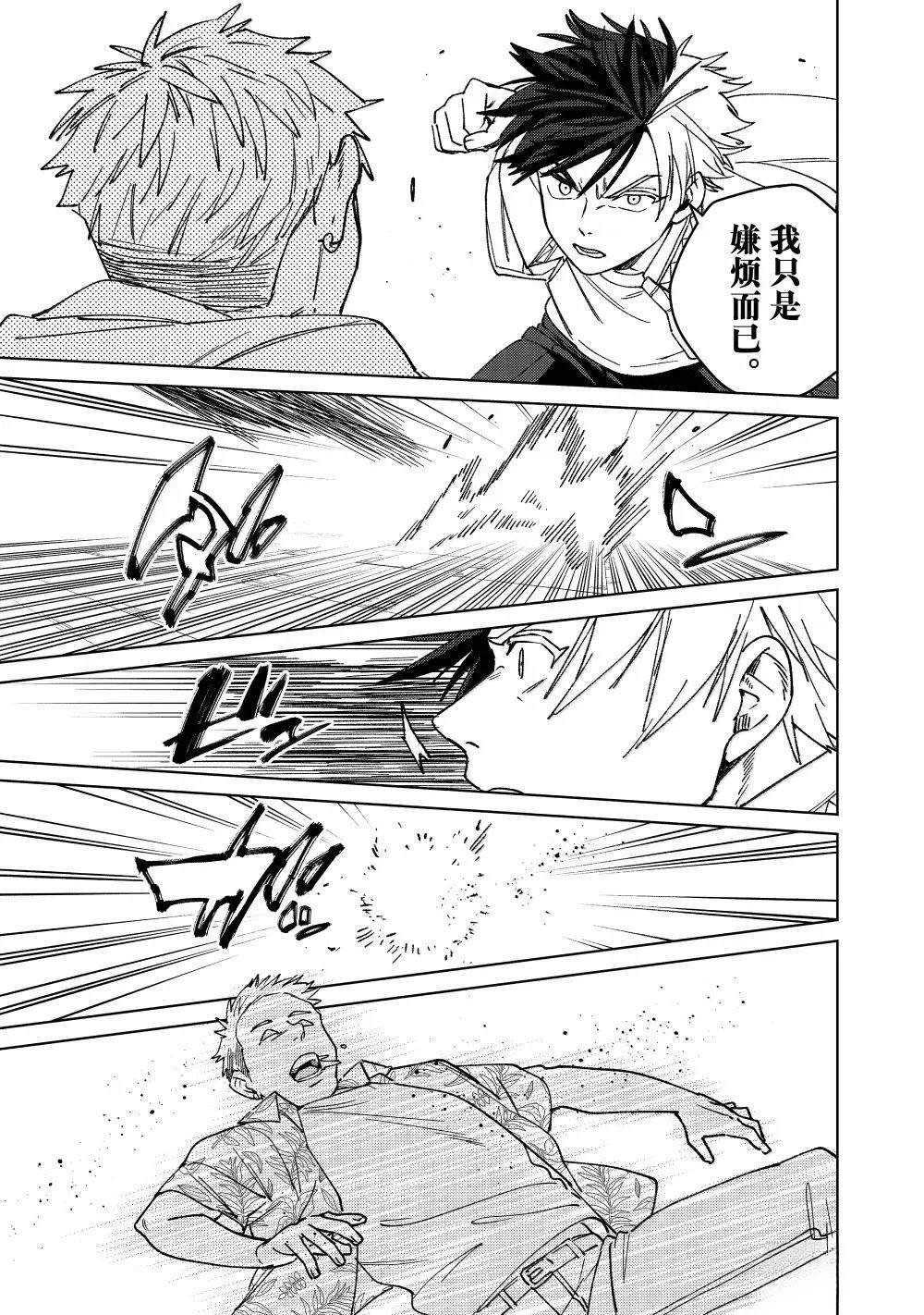 第167话