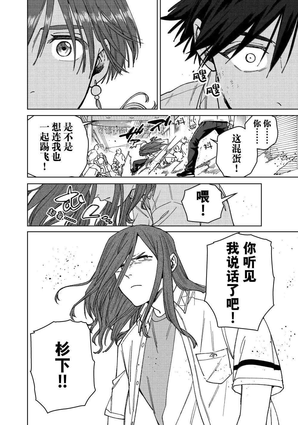 第167话