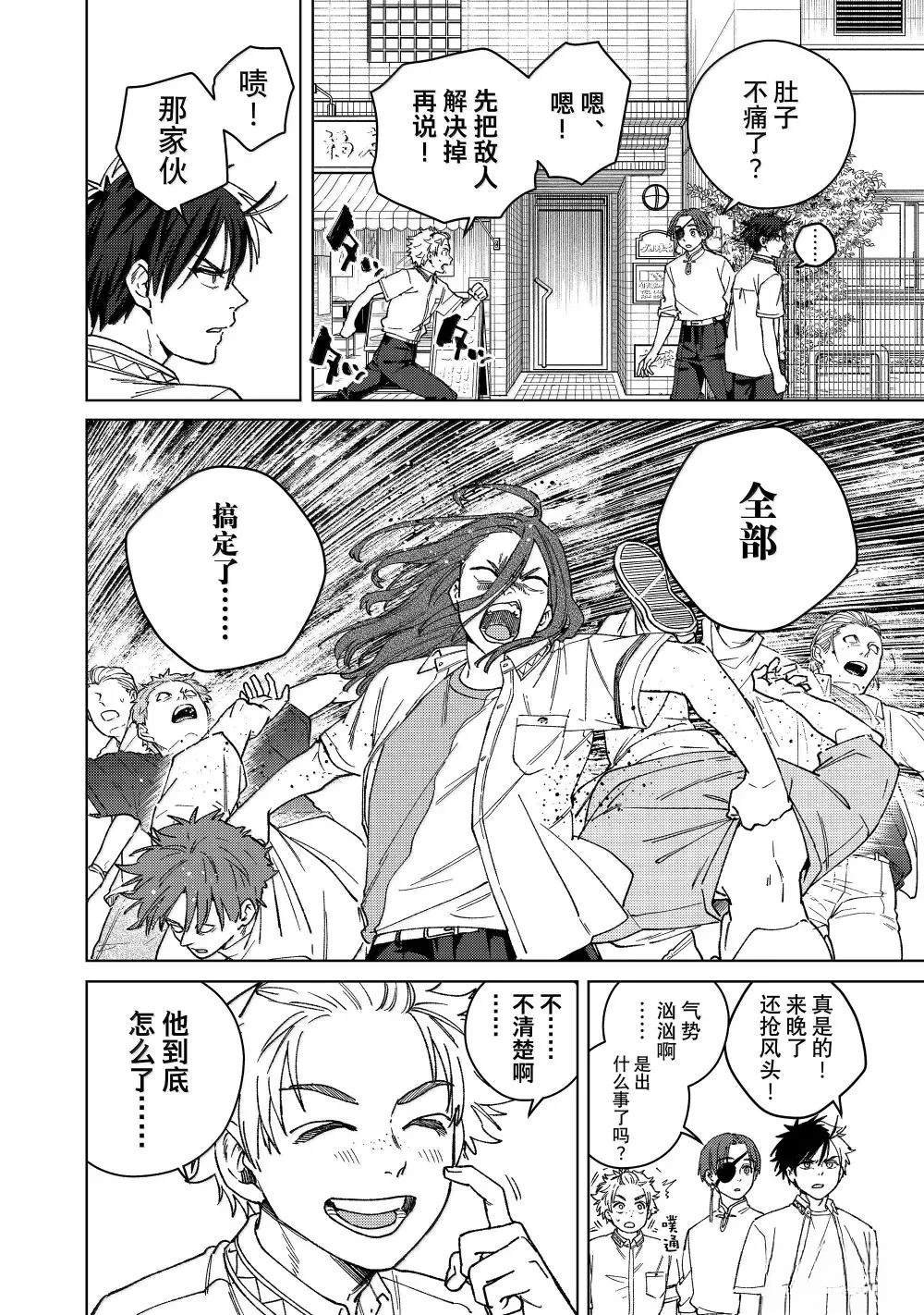 第167话
