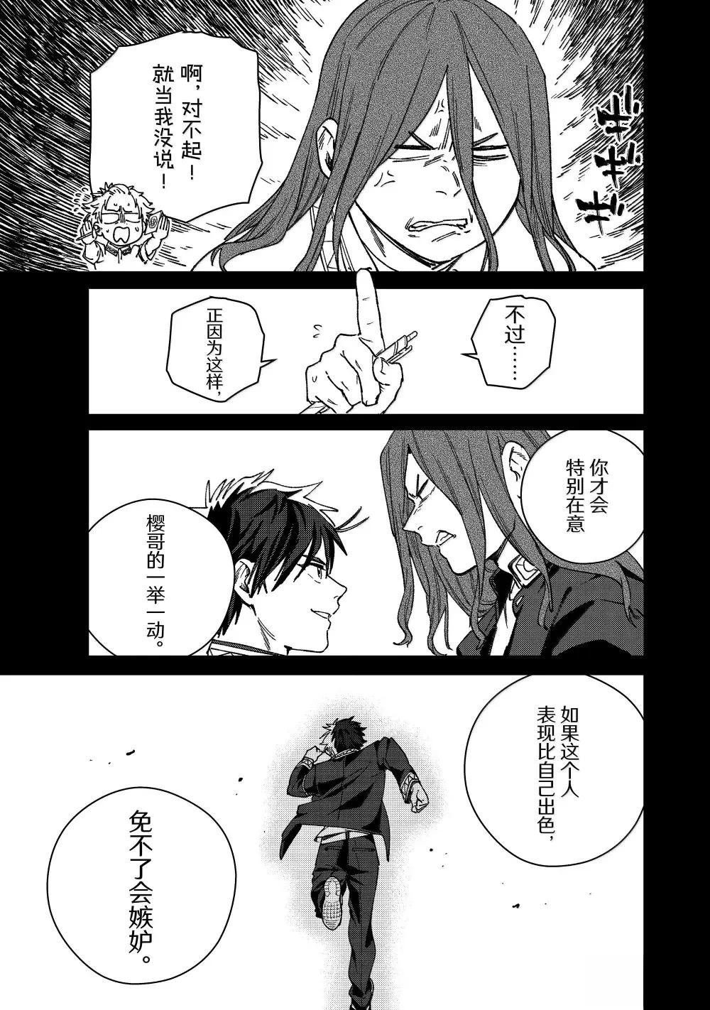 第167话