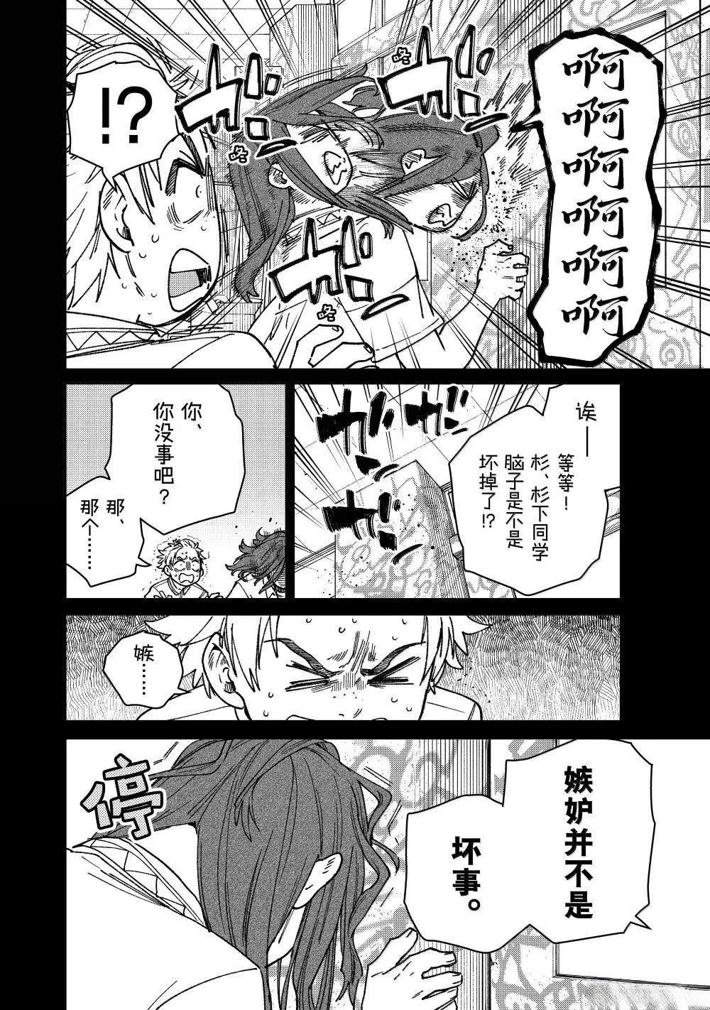 第167话