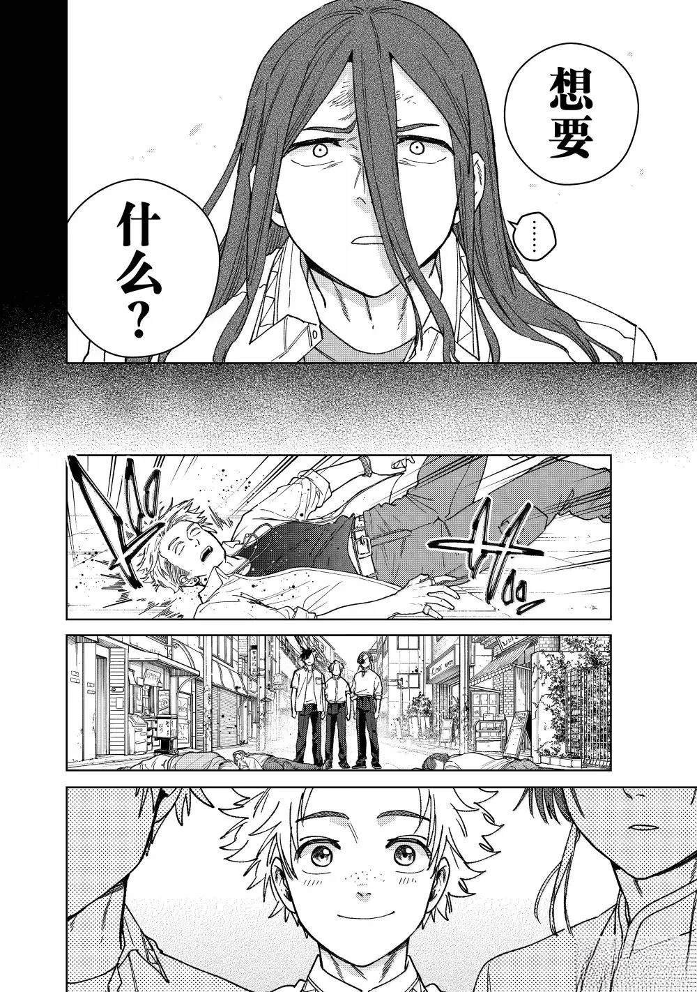 第167话