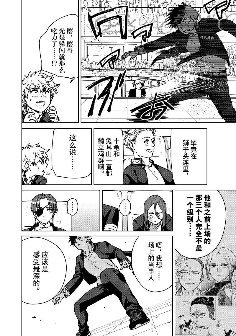 第17话 试看版