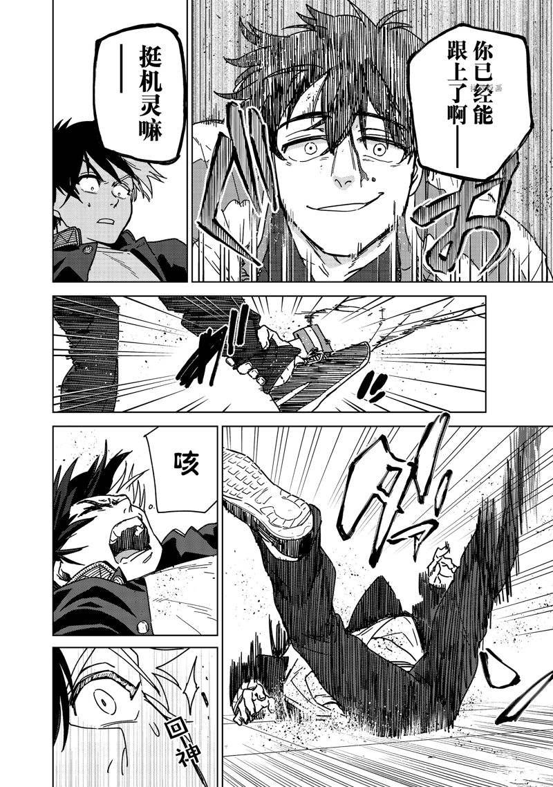 第17话 试看版