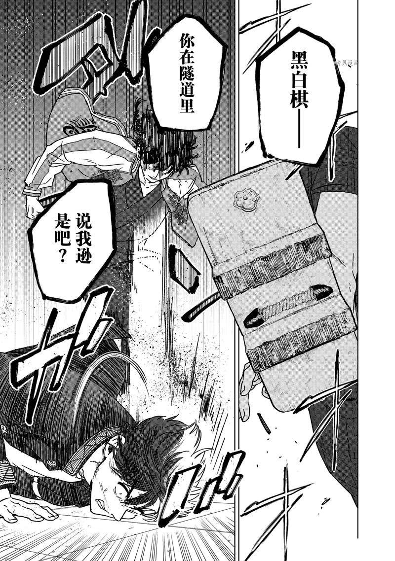 第17话 试看版