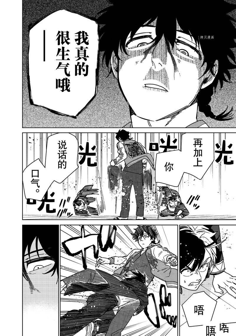 第17话 试看版
