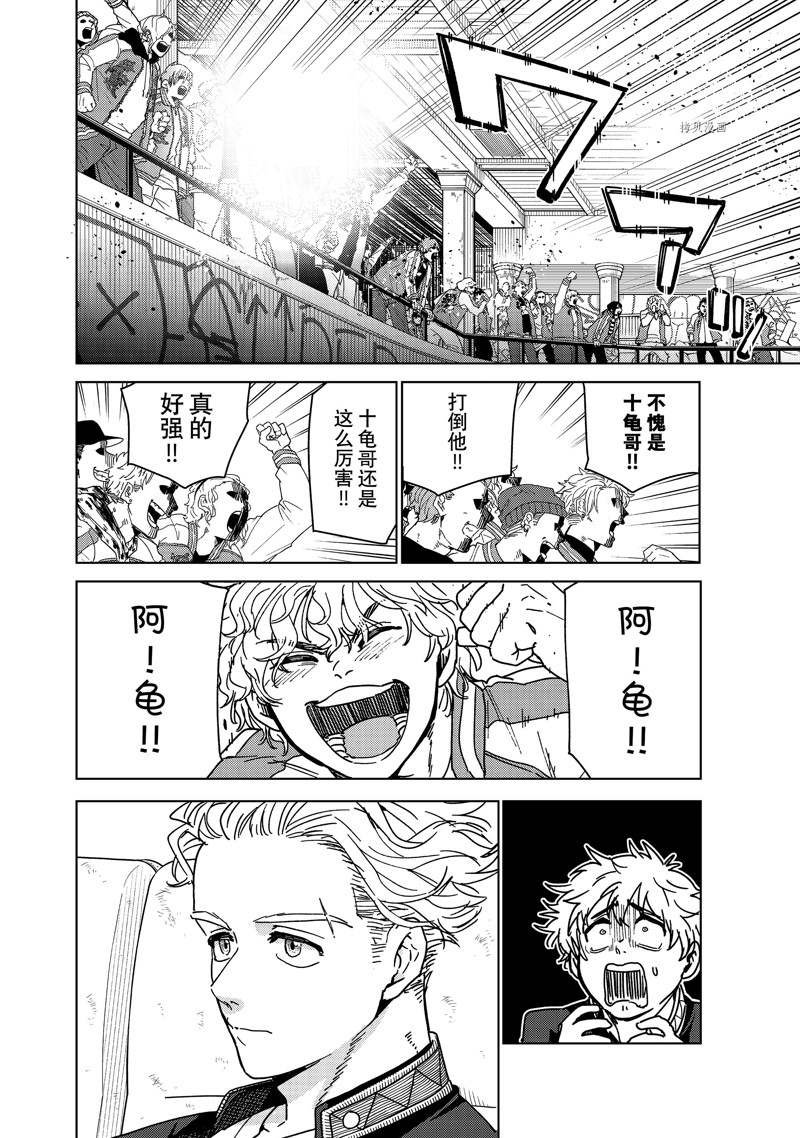 第17话 试看版