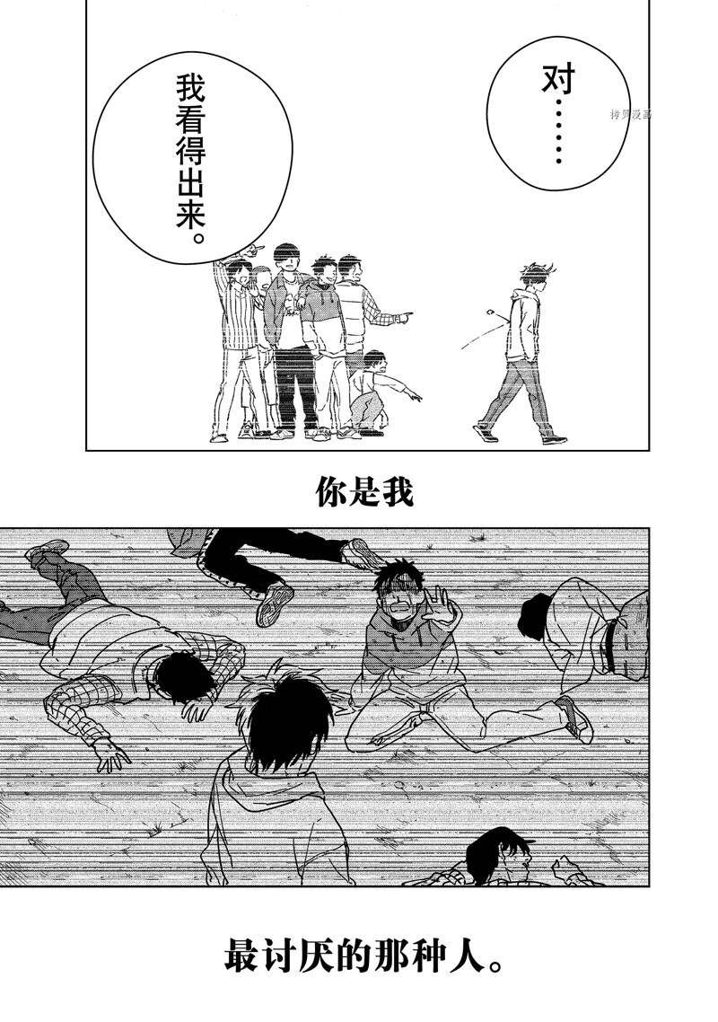 第17话 试看版