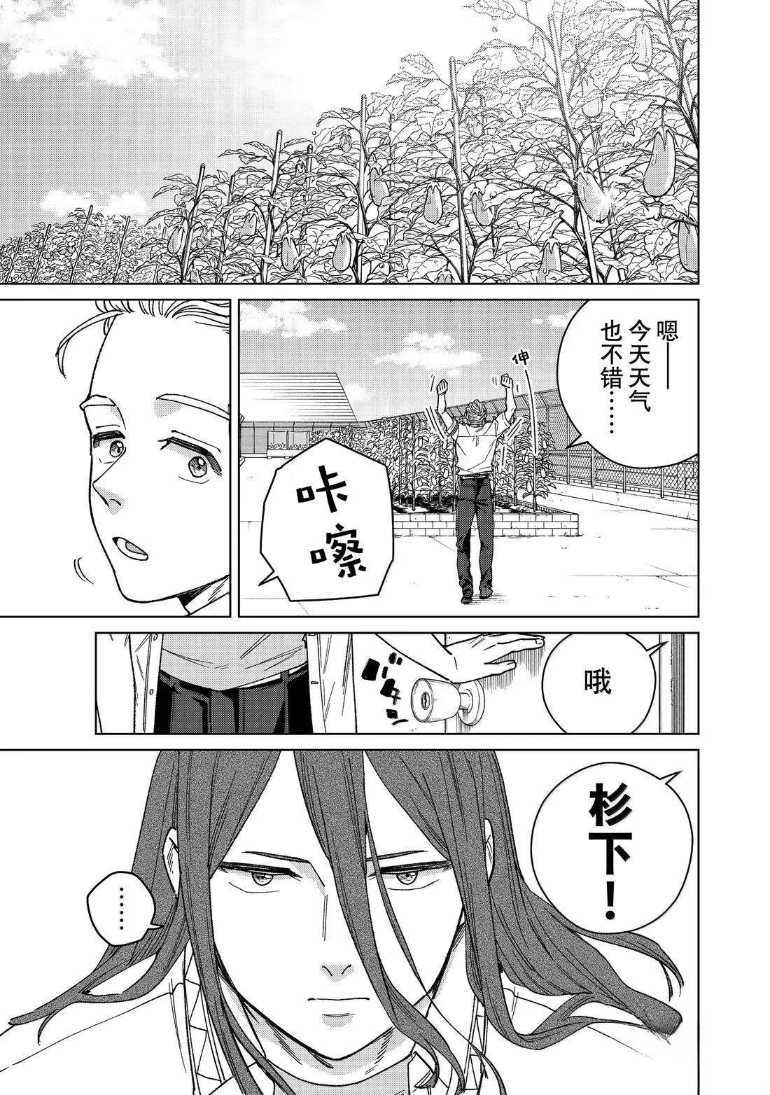 第168话