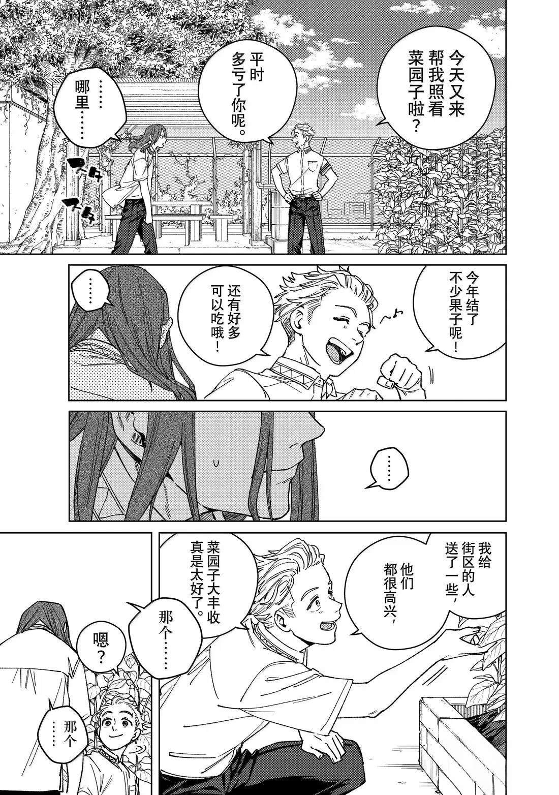 第168话