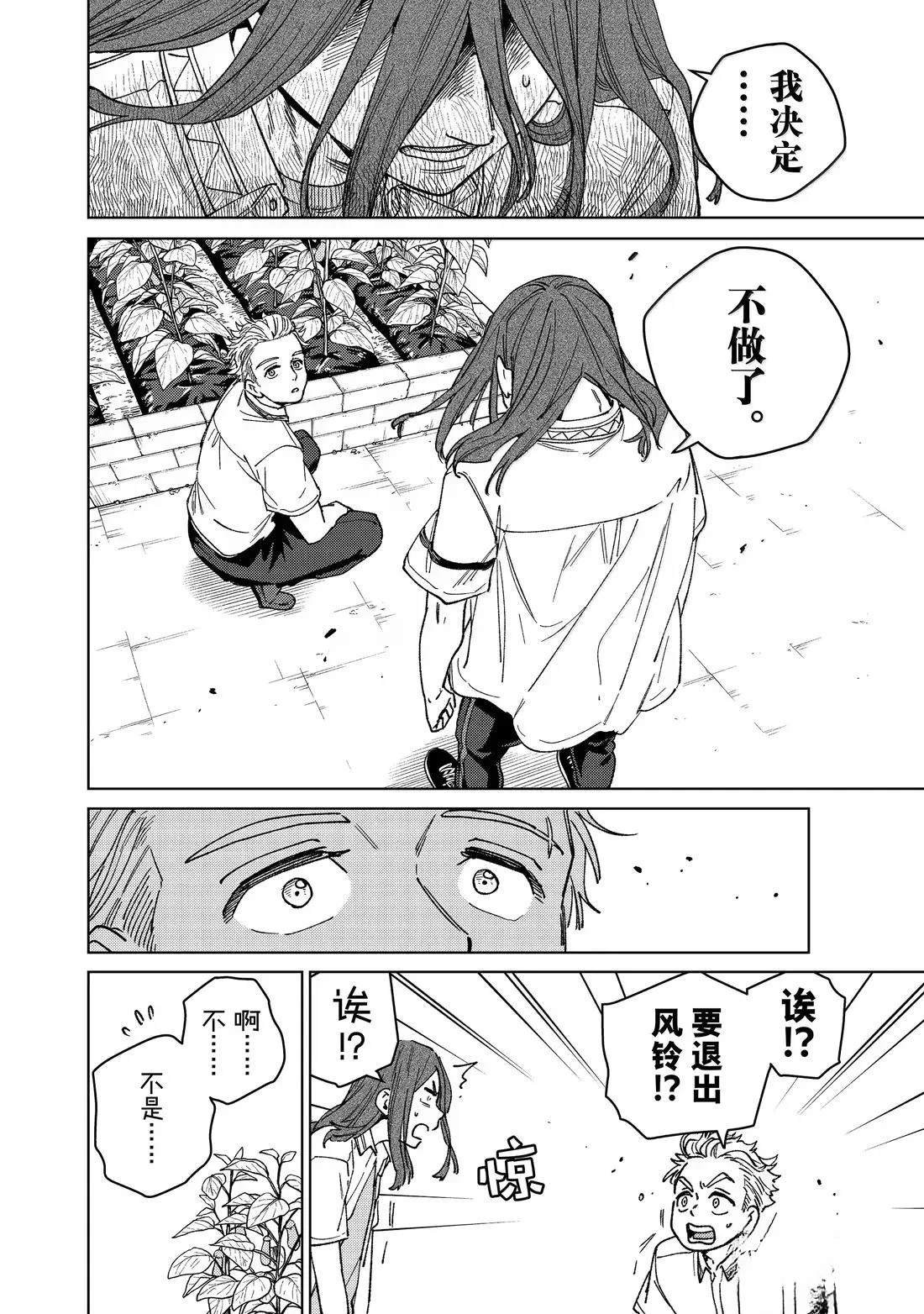 第168话