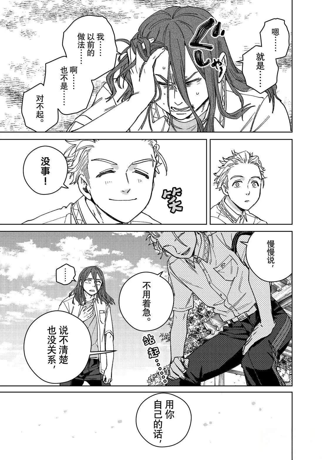 第168话