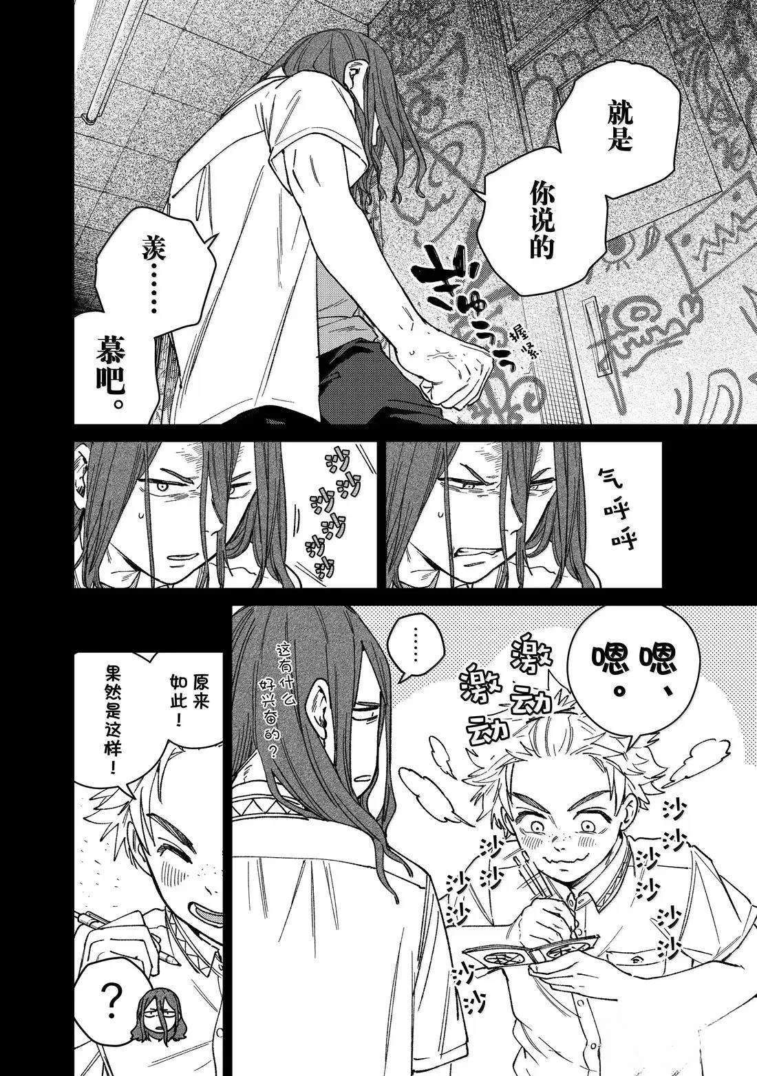 第168话