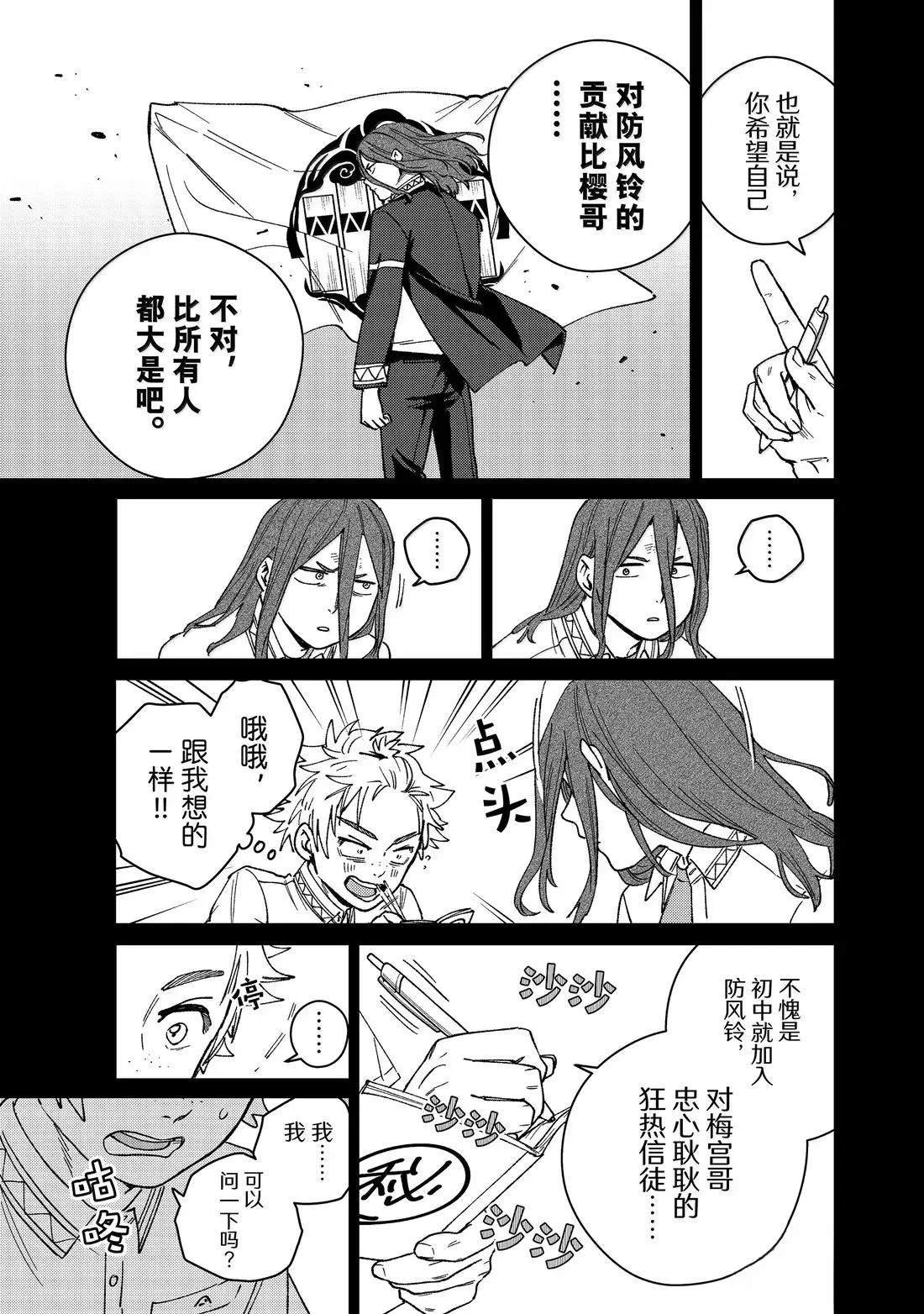 第168话
