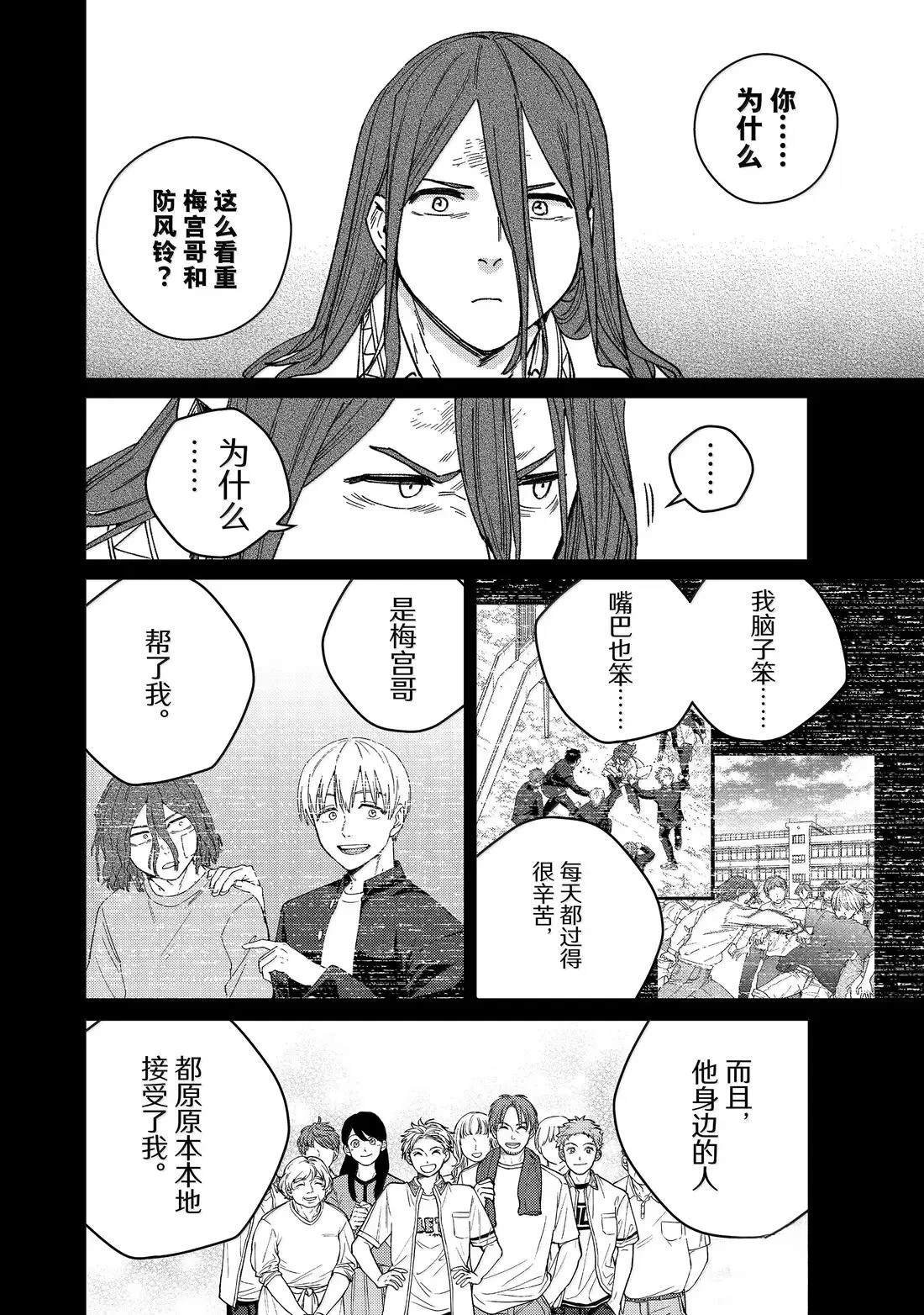第168话