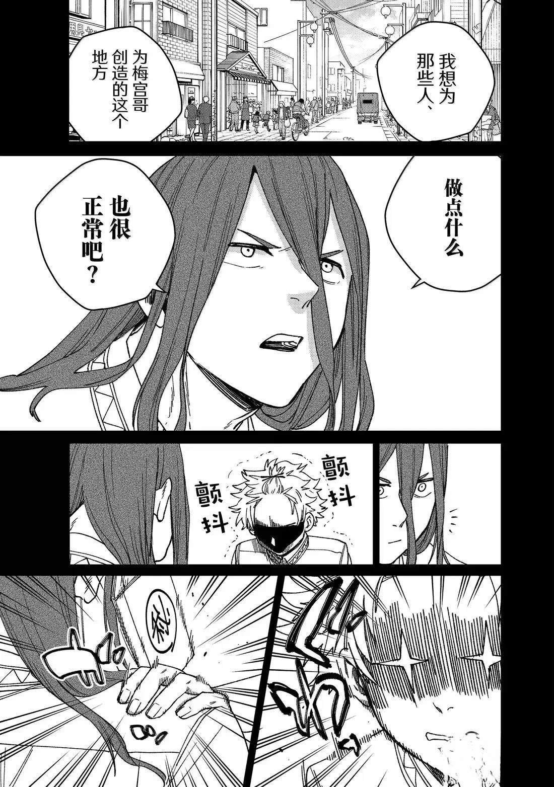 第168话