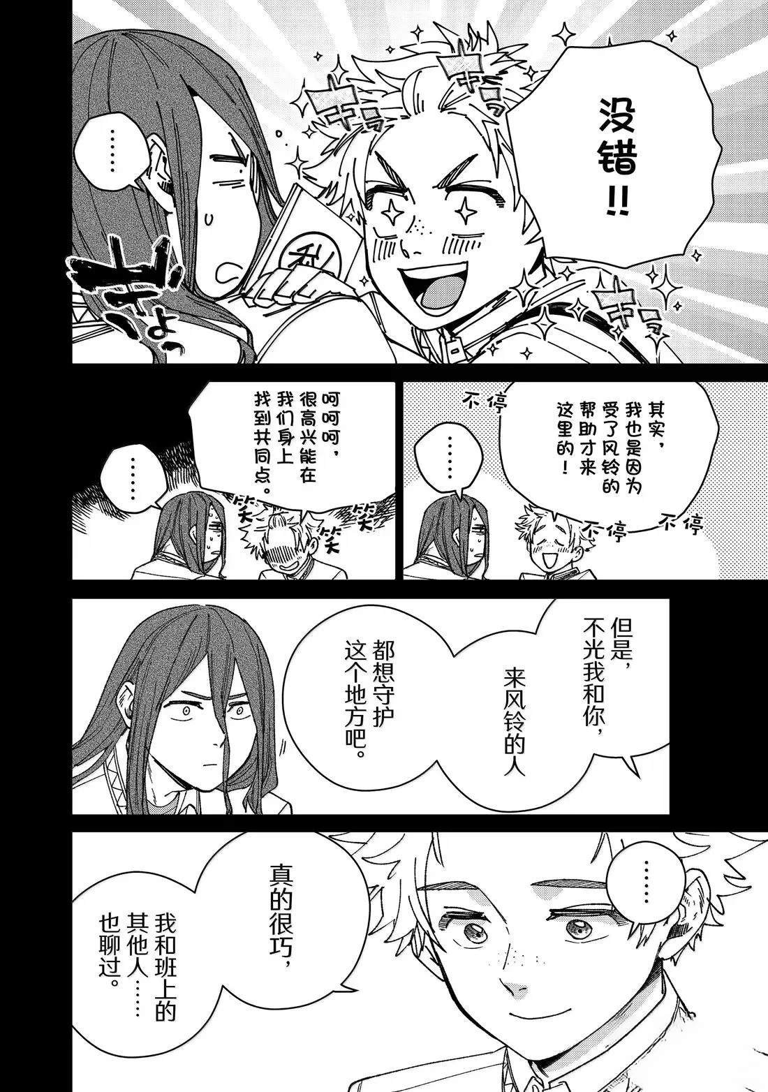 第168话