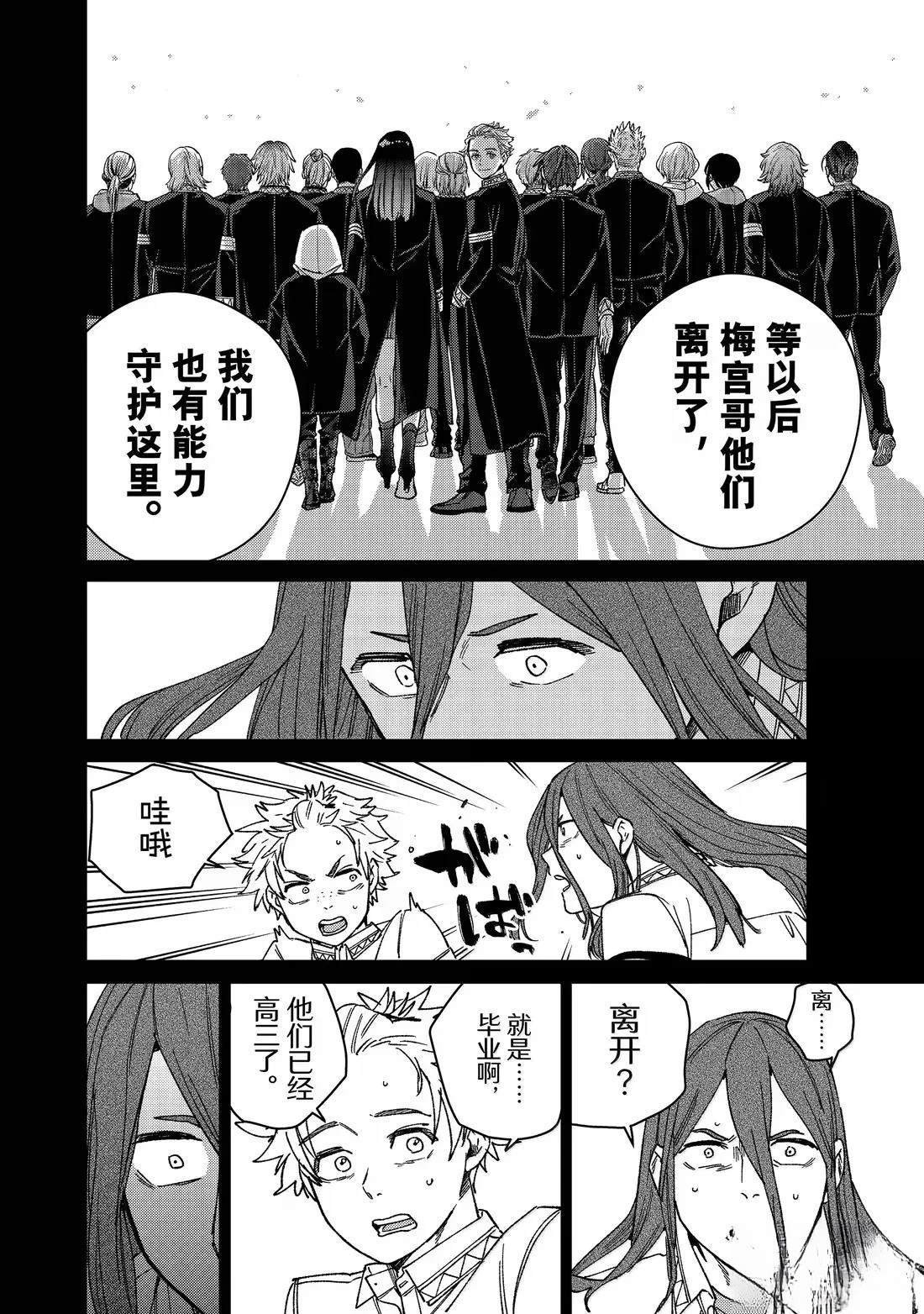 第168话