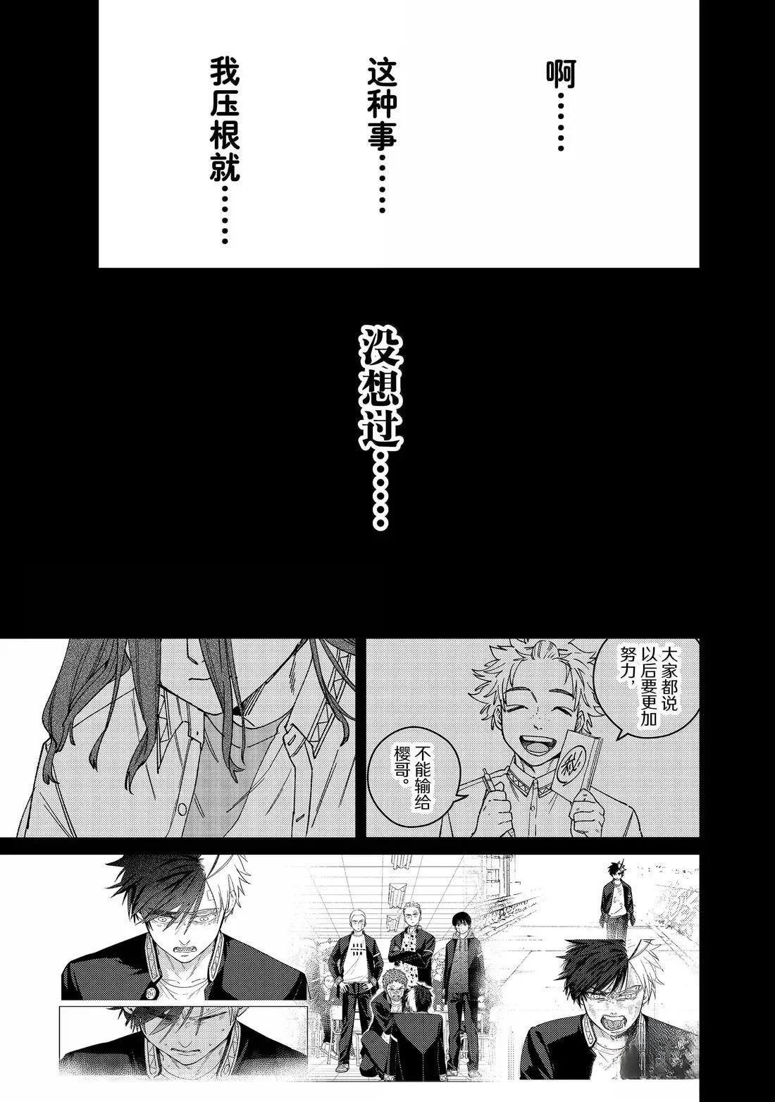 第168话