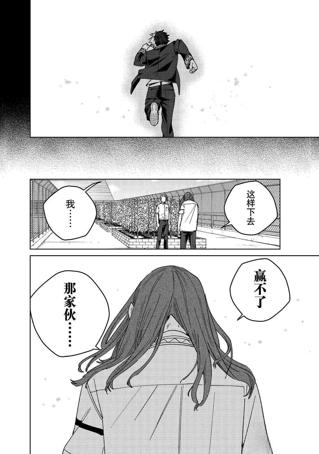 第168话