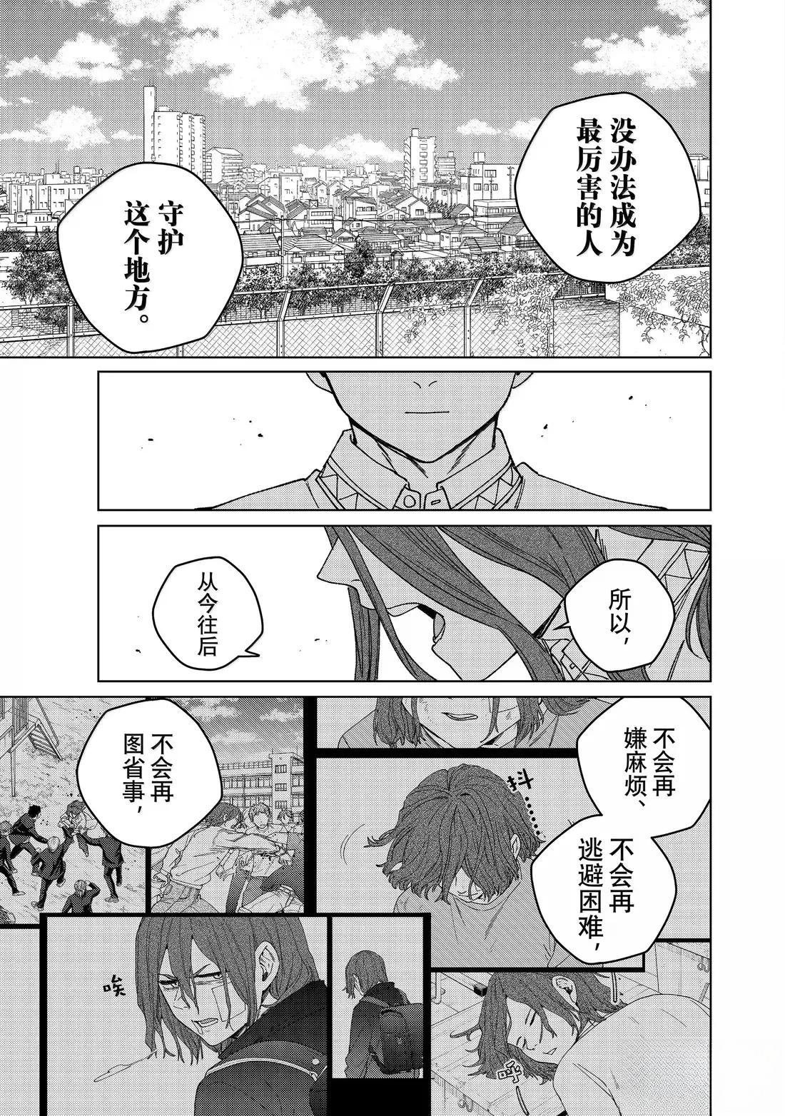 第168话