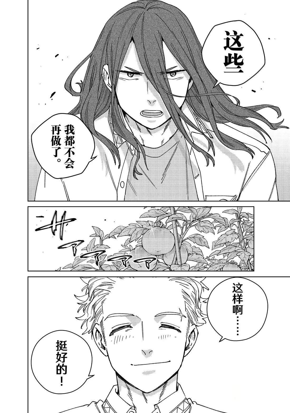 第168话